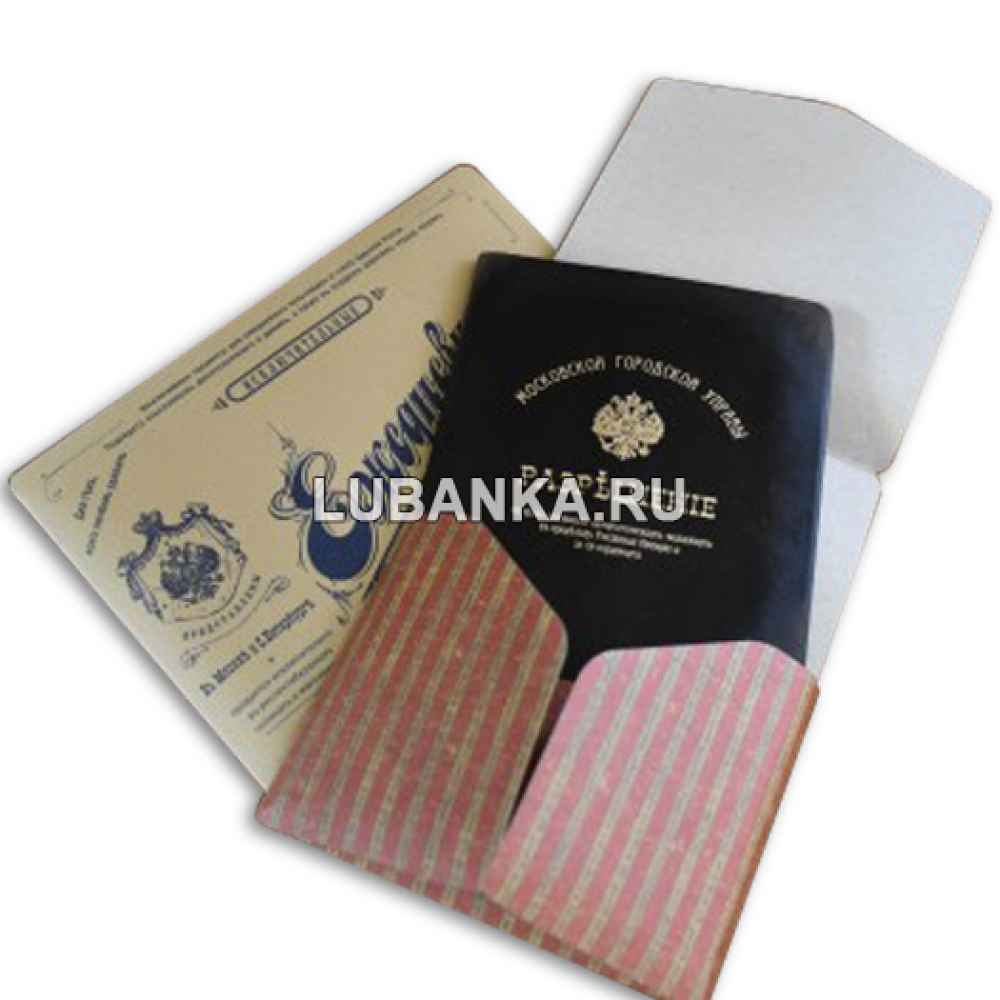 Обложка на водительское удостоверение в стиле «Царской России»