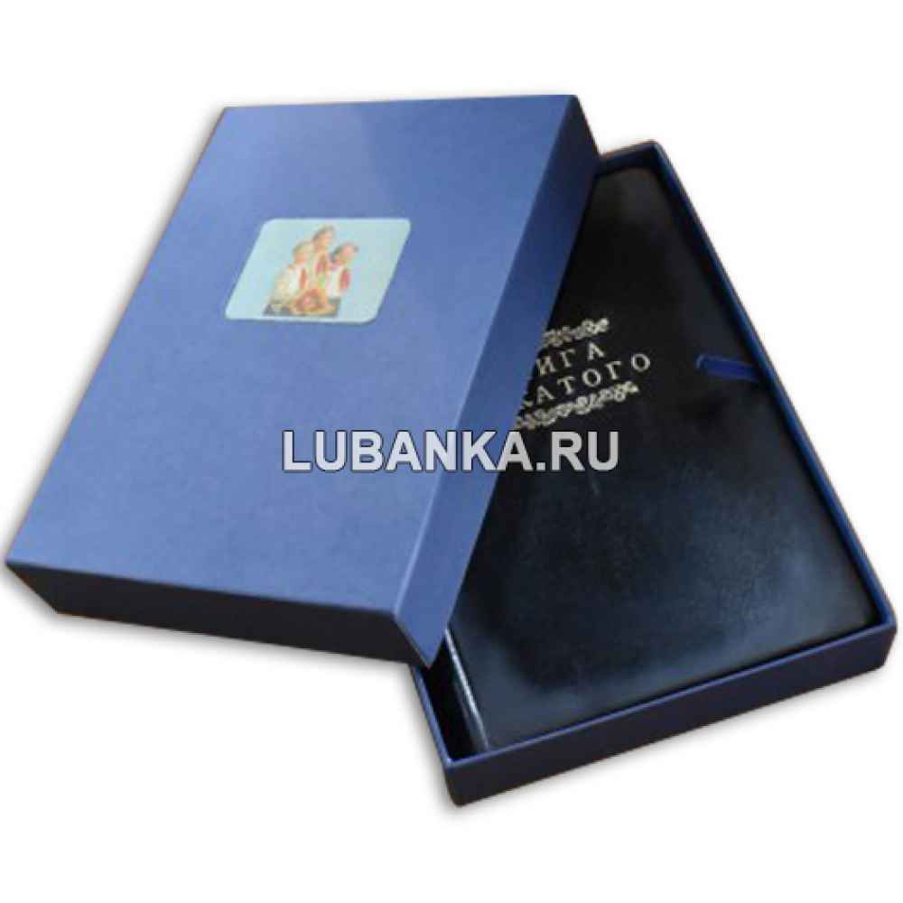 Книга «Книга Вожатого»