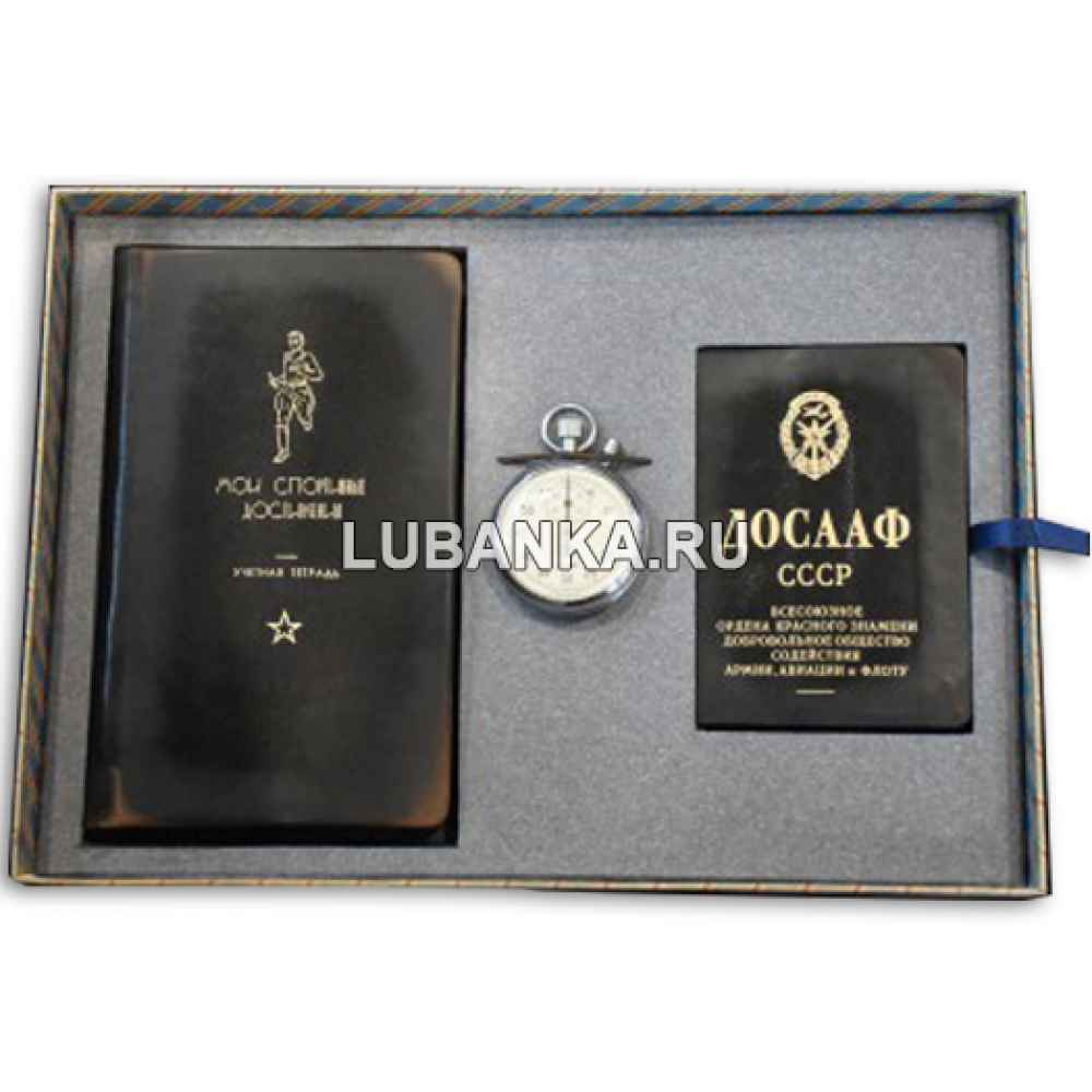 Книга «Воин спортсмен» и обложка для документов